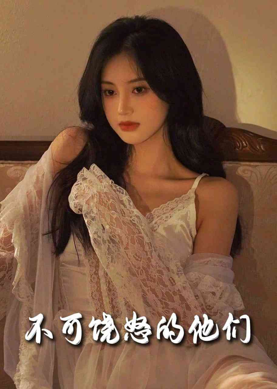 《不可饶怒的他们》全集免费高清短剧无广告在线播放|短剧·中国大陆·2025  第1张