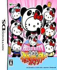 《凯蒂猫的熊猫体育馆》简体中文版NDS版》游戏免费下载|体育运动·卡通·日系  第1张