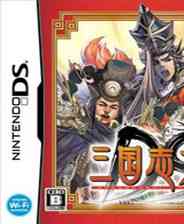 《三国志大战DS》繁体中文汉化版NDS版》游戏免费下载|其他游戏·历史·三国  第1张
