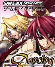《[GBA]《舞之刃：闪光》简体中文版》游戏免费下载|模拟器类·日系  第1张