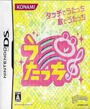 《触摸歌唱》简体中文汉化版NDS版》游戏免费下载|音乐游戏·卡通  第1张