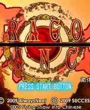 《龙之舞》简体免安装版PSP版》游戏免费下载|休闲益智·麻将  第1张