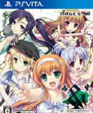 《And绽放在天空彼岸》日版PS3版》游戏免费下载|冒险游戏·文字·美少女  第1张