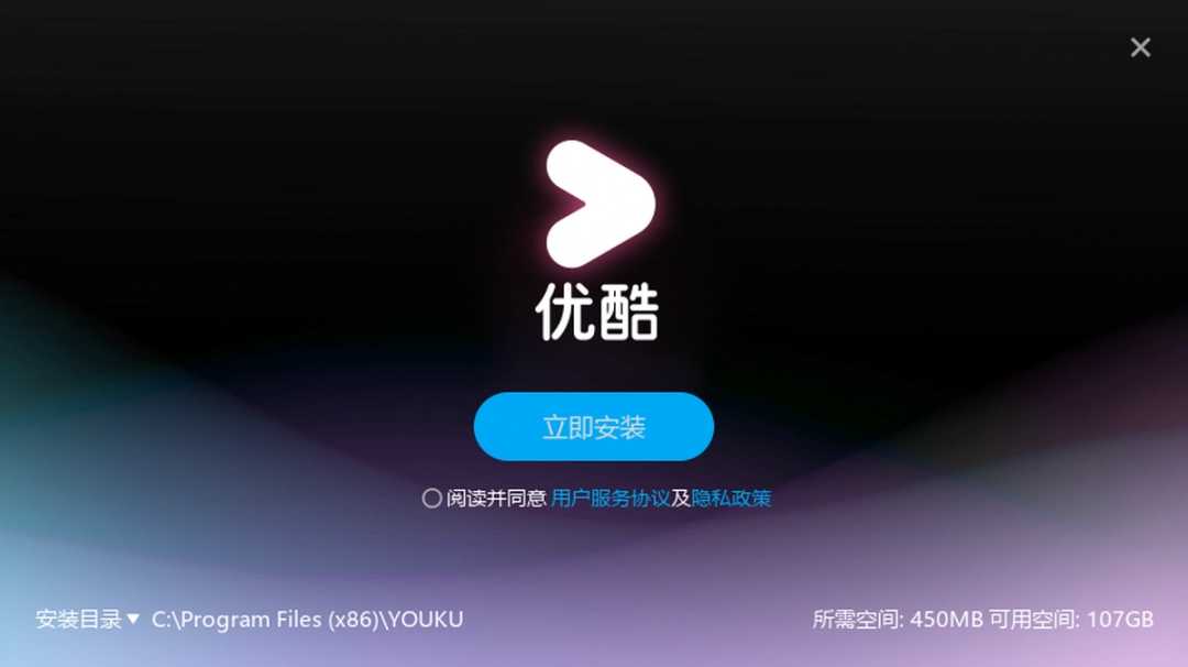 《优酷视频9.2.70.1001》软件免费下载|影音播放·9.2.70.1001  第4张