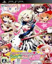 《凯蒂猫：方块冲击123》简体中文汉化版PSP版》游戏免费下载|休闲益智·卡通·日系  第1张