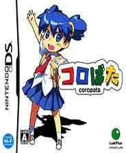 《向日葵大进发》简体中文汉化版NDS版》游戏免费下载|休闲益智·女主人翁·闯关  第1张