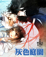 《灰色庭园》简体中文免安装版》游戏免费下载|冒险游戏·日系角色扮演  第1张