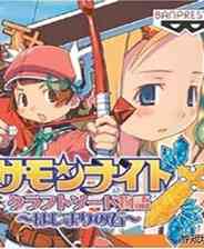 《[GBA]《召唤之夜：铸剑物语3》繁体中文版》游戏免费下载|角色扮演·日系角色扮演·文字游戏·剧情·JRPG  第1张