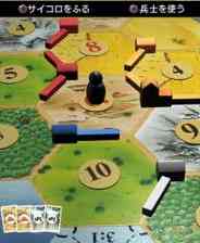 《卡坦岛》简体中文汉化版NDS版》游戏免费下载|策略游戏·沙盒·战争  第1张