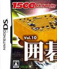 《围棋》简体中文汉化版NDS版》游戏免费下载|桌面棋牌·棋类  第1张