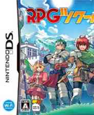 《RPG工具DS》繁体中文汉化版NDS版》游戏免费下载|其他游戏·创意  第1张