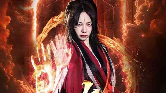 《天策令之与凤行》全集免费高清短剧无广告在线播放|短剧·中国大陆·2024  第1张