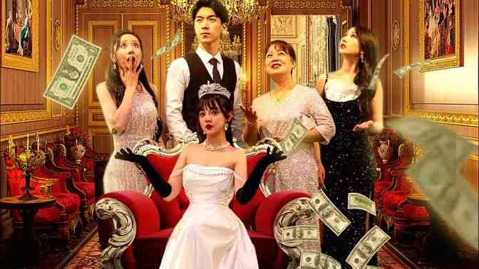 《闪婚甜妻是大佬》全集免费高清短剧无广告在线播放|短剧·中国大陆·2024  第1张