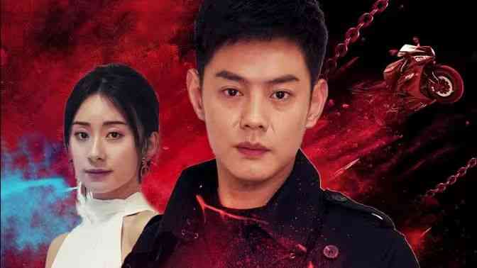 《大夏龙帝》全集免费高清短剧无广告在线播放|短剧·中国大陆·2024  第1张