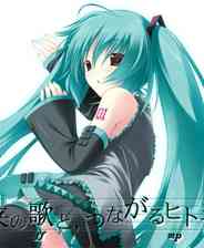 《初音未来：注视着你瞳里的未来的歌谣》中文免安装版》游戏免费下载|冒险游戏·恋爱模拟·女性主角·日系角色扮演·美少女  第1张