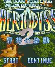 《[SFC]《英雄圣战2》日文版》游戏免费下载|模拟器类·奇幻  第1张