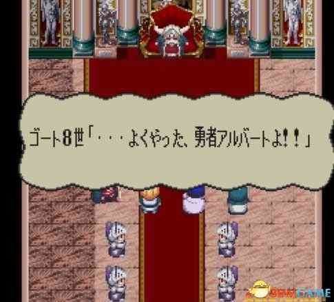 《[SFC]《英雄圣战2》日文版》游戏免费下载|模拟器类·奇幻  第2张