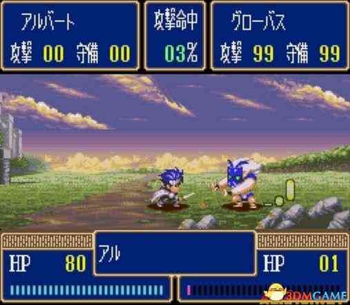 《[SFC]《英雄圣战2》日文版》游戏免费下载|模拟器类·奇幻  第4张