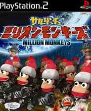 《[PS2]《捉猴啦：百万猴军劲爆大出击》繁体中文版》游戏免费下载|模拟器类·欢乐·经典  第1张