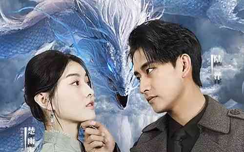 《神王龙帅》全集免费高清短剧无广告在线播放|短剧·中国大陆·2024  第1张