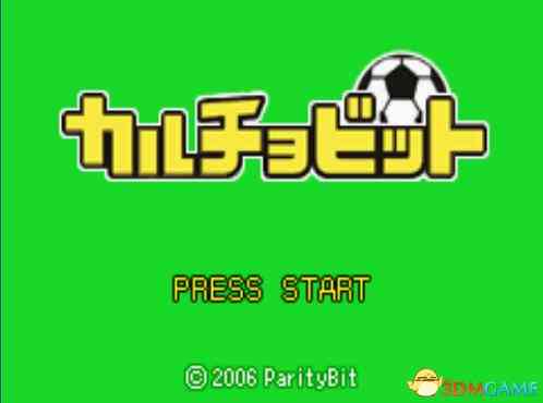 《[GBA]《轻松玩欢乐足球》中文版》游戏免费下载|模拟器类·足球  第2张