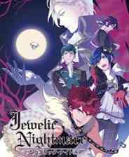 《宝石梦魇》日版PSP版》游戏免费下载|冒险游戏·恋爱·日系·二次元·美少女  第1张