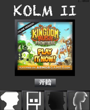 《迷路的机器人之旅2》简体中文汉化Flash版》游戏免费下载|动作游戏·欢乐·机器人  第1张