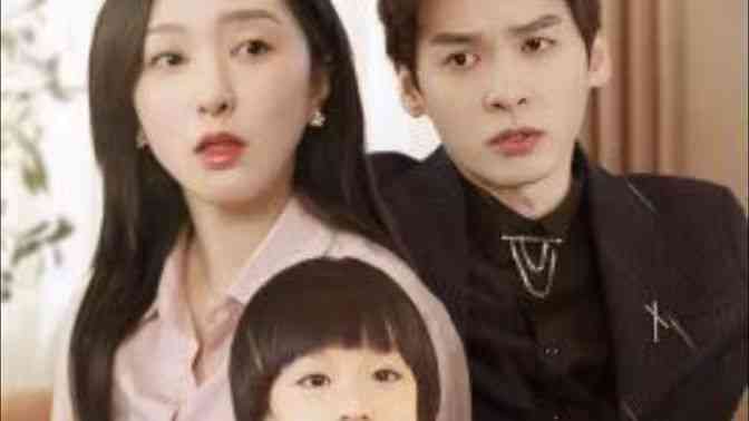 《四宝来袭爹地速速投降》全集免费高清短剧无广告在线播放|短剧·中国大陆·2024  第1张