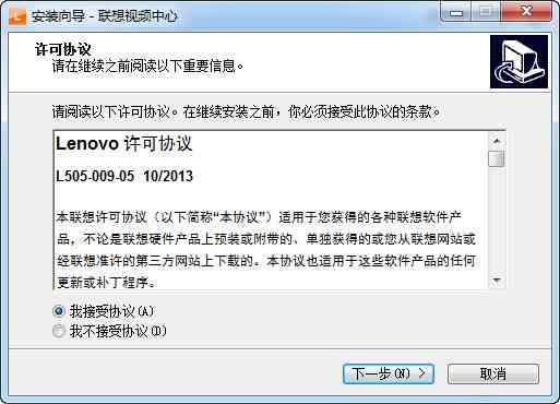 《联想视频中心免费版》软件免费下载|影音播放·1.0.1.4  第3张