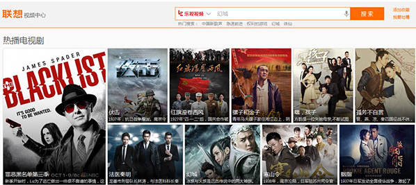 《联想视频中心免费版》软件免费下载|影音播放·1.0.1.4  第4张
