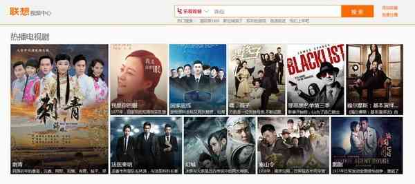 《联想视频中心免费版》软件免费下载|影音播放·1.0.1.4  第2张