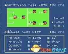 《[FC]《热血足球1》汉化版》游戏免费下载|模拟器类·足球·经典  第2张