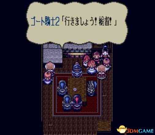 《[SFC]《英雄圣战》日文版》游戏免费下载|策略游戏·魔幻·像素  第3张