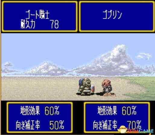 《[SFC]《英雄圣战》日文版》游戏免费下载|策略游戏·魔幻·像素  第2张