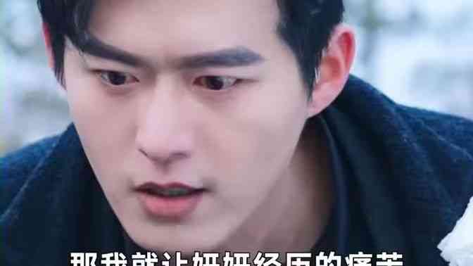 《爱在刻骨铭心》全集免费高清短剧无广告在线播放|短剧·中国大陆·2024  第1张