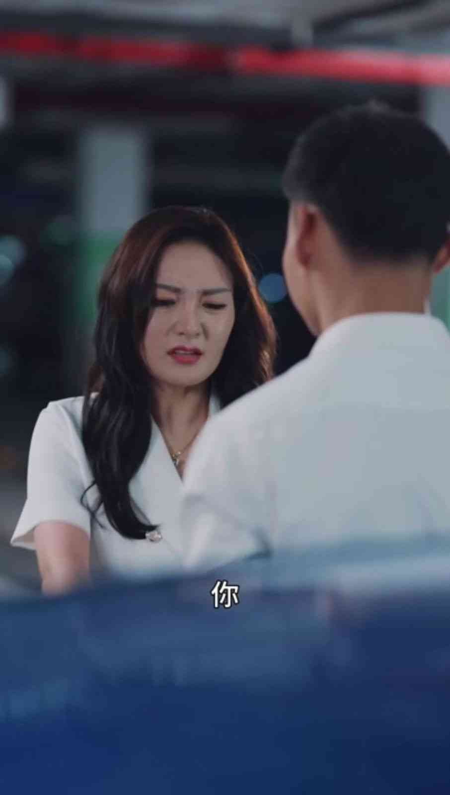 《纵横职场》全集免费高清短剧无广告在线播放|短剧·中国大陆·2024  第1张