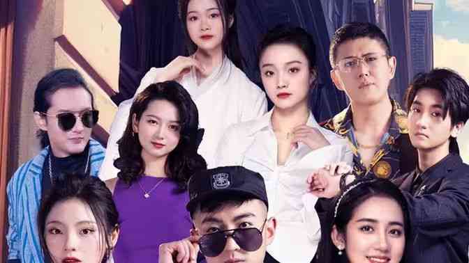 《我的手机连天界》全集免费高清短剧无广告在线播放|短剧·中国大陆·2024  第1张