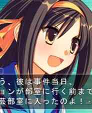 《凉宫春日的逆转2+1》日文免安装版》游戏免费下载|冒险游戏·奇幻·二次元·小说改·漫改  第1张