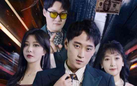 《我的美女房东》全集免费高清短剧无广告在线播放|短剧·中国大陆·2023  第1张