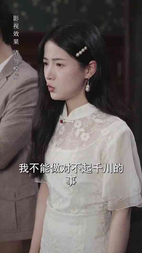 《报告少帅，夫人有危险》全集免费高清短剧无广告在线播放|短剧·中国大陆·2024  第1张