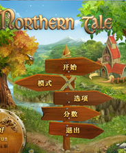 《北地物语》简体中文免安装版》游戏免费下载|模拟经营  第1张