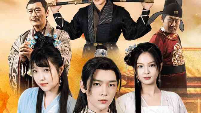 《我在古代当文豪》全集免费高清短剧无广告在线播放|短剧·中国大陆·2024  第1张