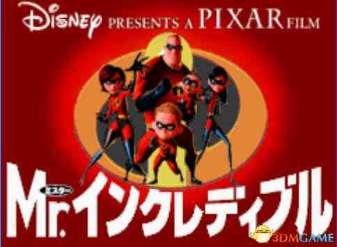 《[GBA]《超人特工队》中文版》游戏免费下载|动作游戏·卡通  第2张