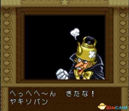 《[SFC]《幽浮假面战士》英文版》游戏免费下载|模拟器类  第2张