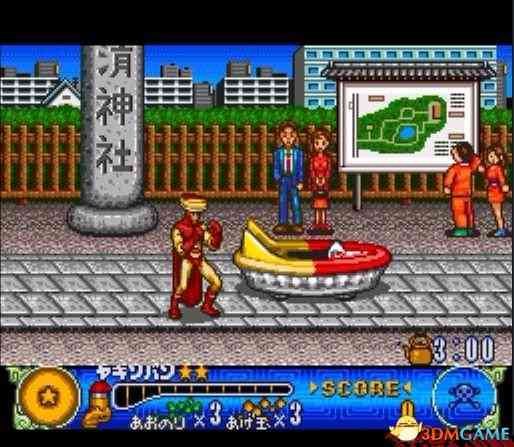 《[SFC]《幽浮假面战士》英文版》游戏免费下载|模拟器类  第3张