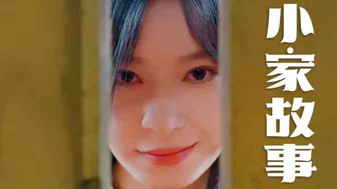 《温柔地狱》全集免费高清短剧无广告在线播放|短剧·中国大陆·2024  第1张