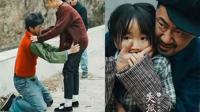 《失孤之宝贝回家》全集免费高清短剧无广告在线播放|短剧·中国大陆·2024  第1张