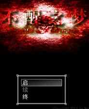 《不醒之梦》简体中文免安装版》游戏免费下载|冒险游戏  第1张