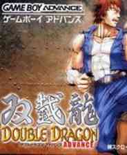 《[GBA]《双截龙冒险》中文版》游戏免费下载|动作游戏·闯关·街机·经典·童年  第1张