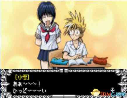 《[GBA]《打开天堂大门》中文版》游戏免费下载|动作游戏  第4张
